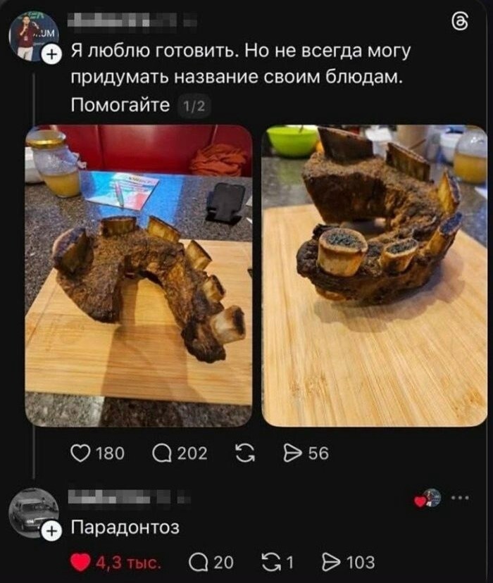 33 прикола