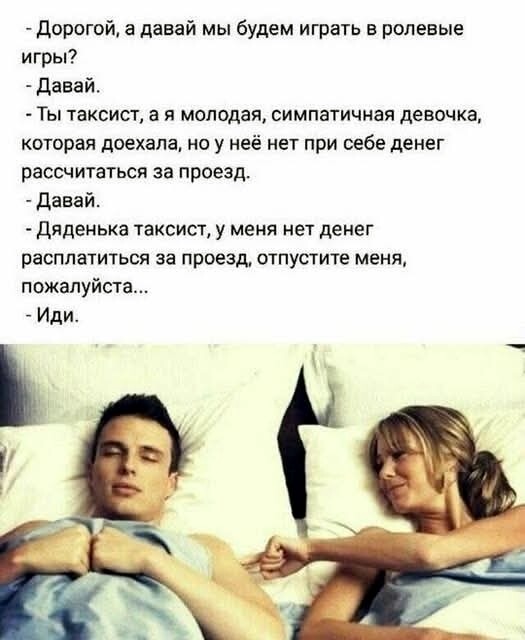 33 прикола