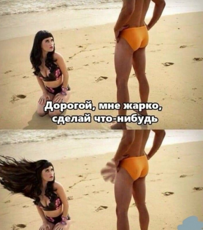 33 прикола