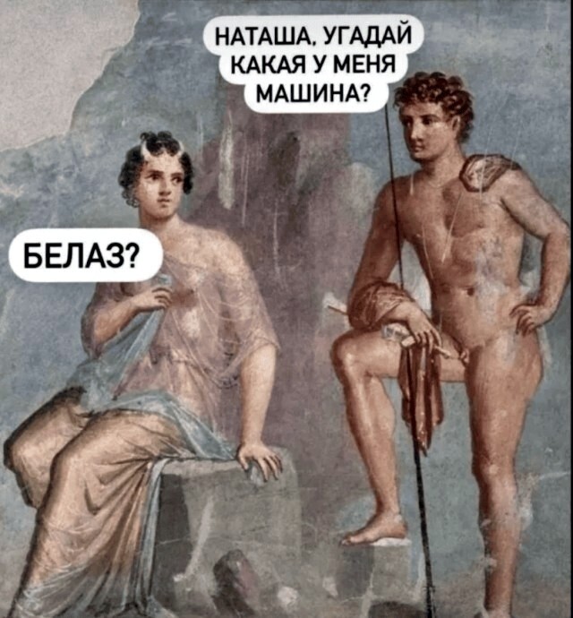 33 прикола