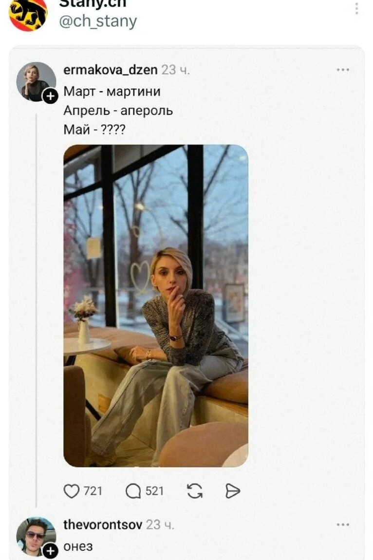 33 прикола