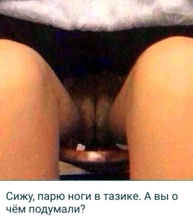 33 прикола
