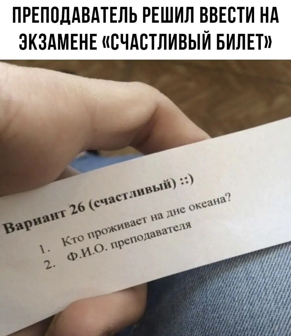 33 прикола