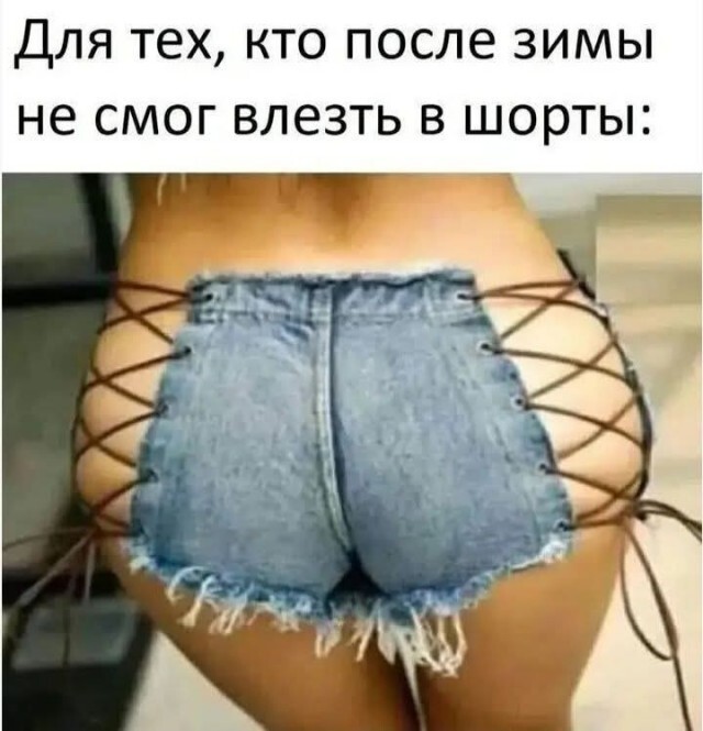 33 прикола