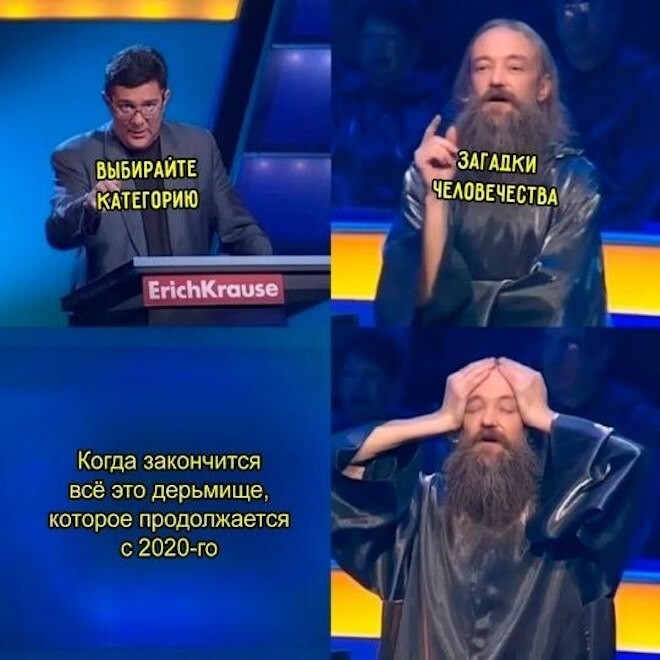 Смешные картинки