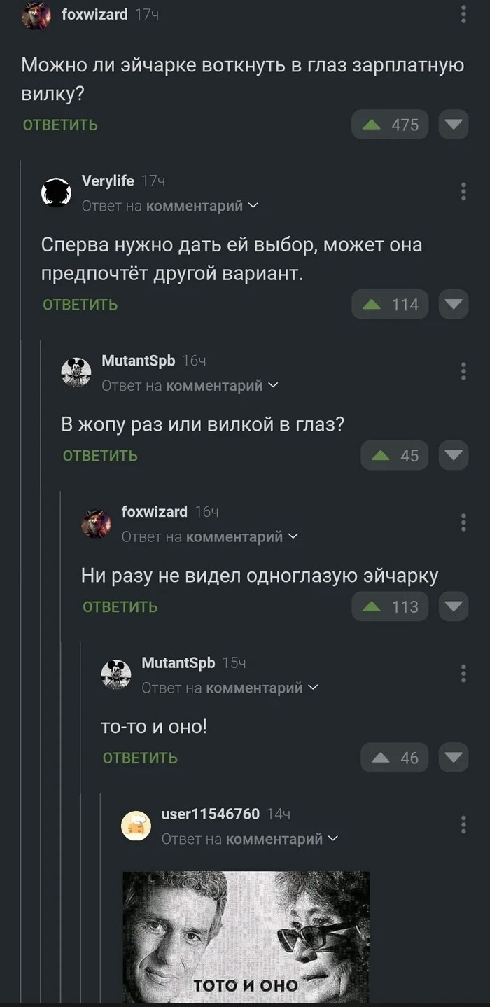Смешные картинки