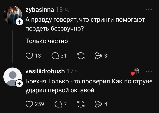 Смешные картинки