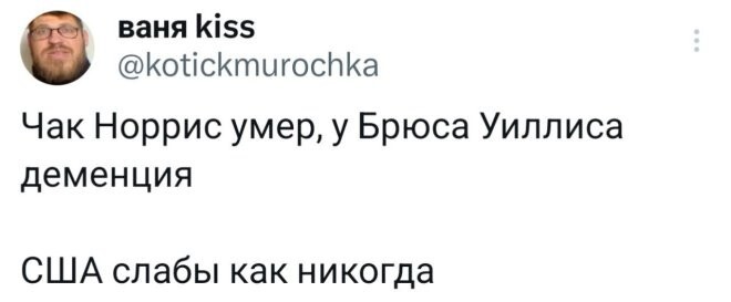 Смешные картинки