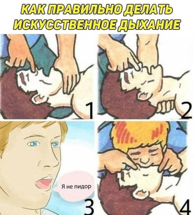 Смешные картинки