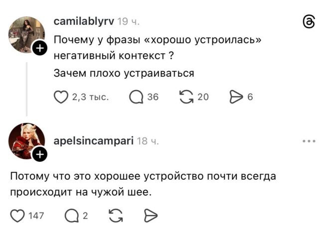 Смешные картинки