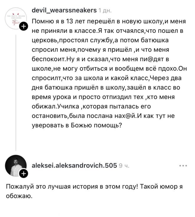 Смешные картинки