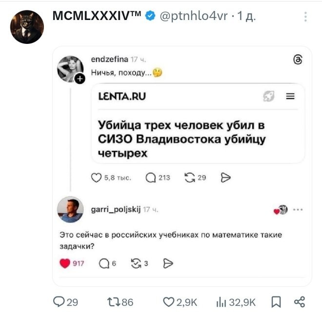 Смешные картинки