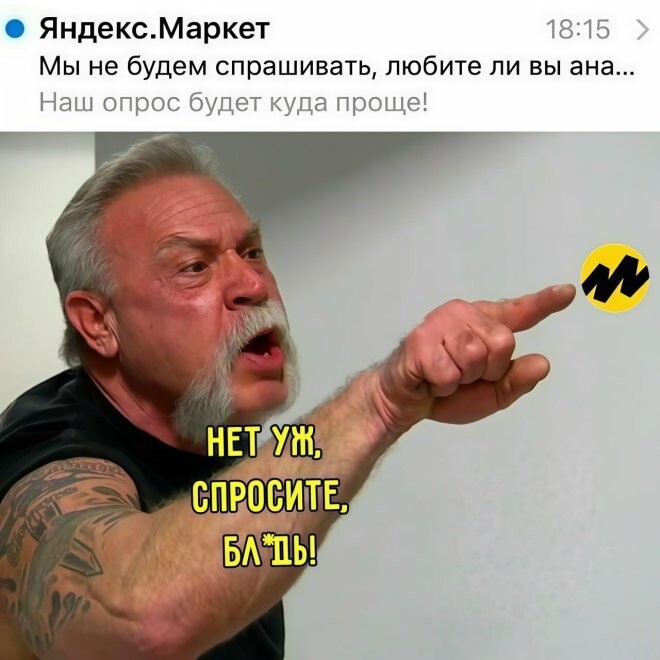 Смешные картинки