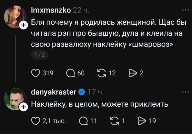 Смешные картинки