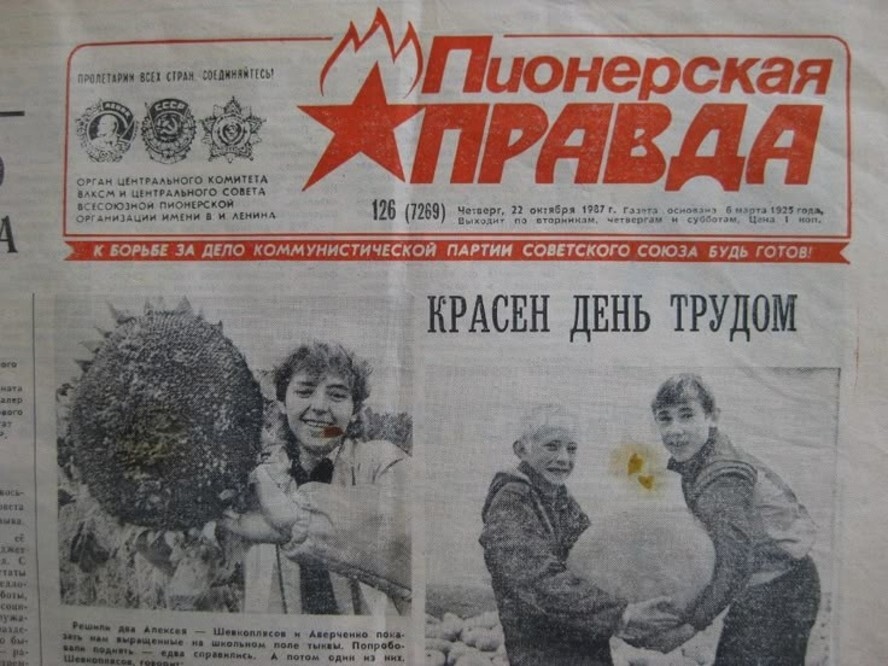 Интересные фотографии времен СССР