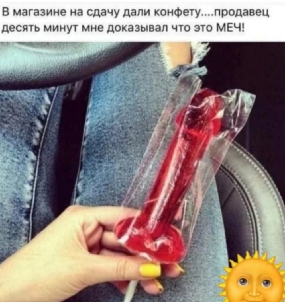 33 прикола