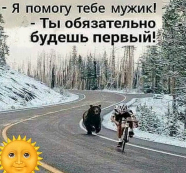 33 прикола
