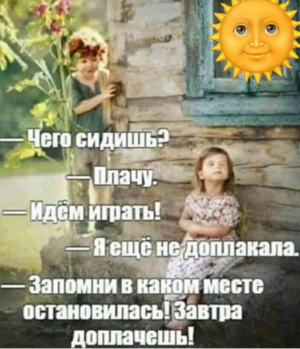 33 прикола