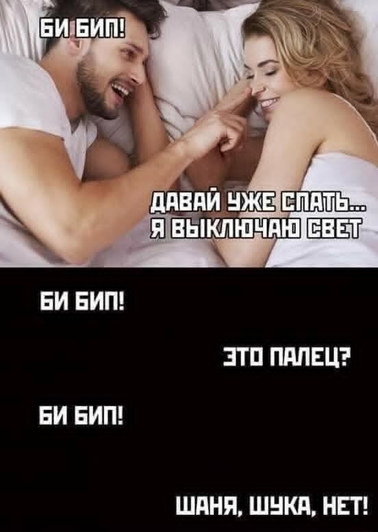 33 прикола