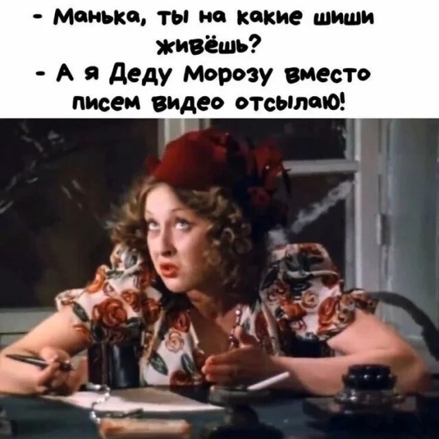 33 прикола