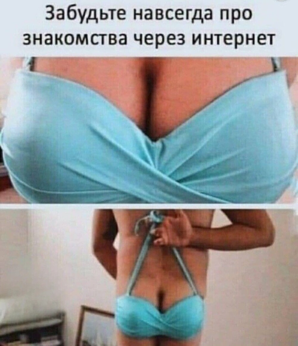 33 прикола