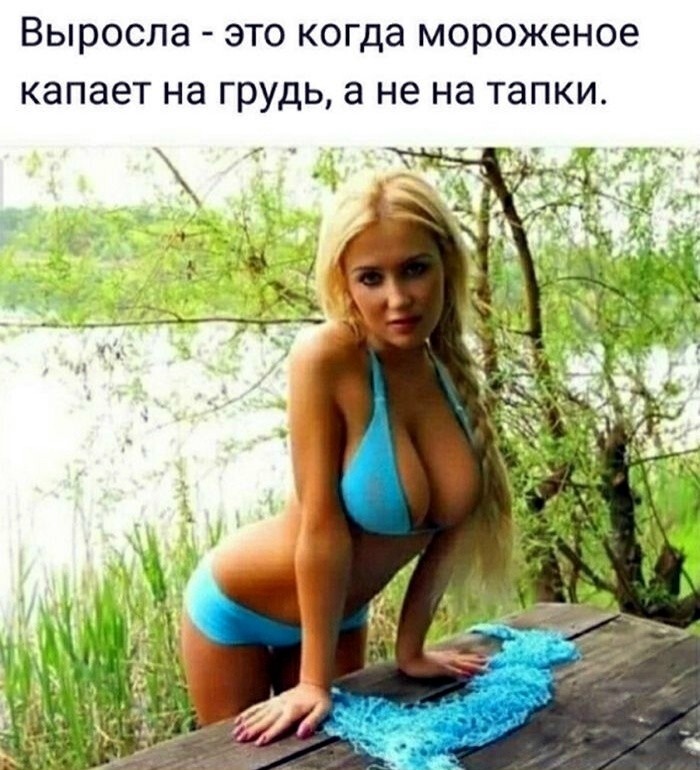 33 прикола