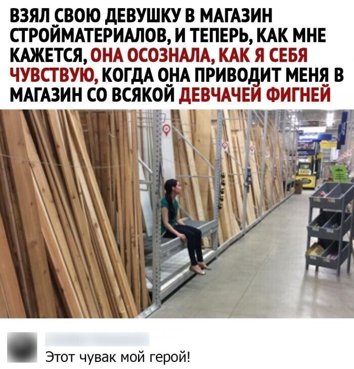 33 прикола