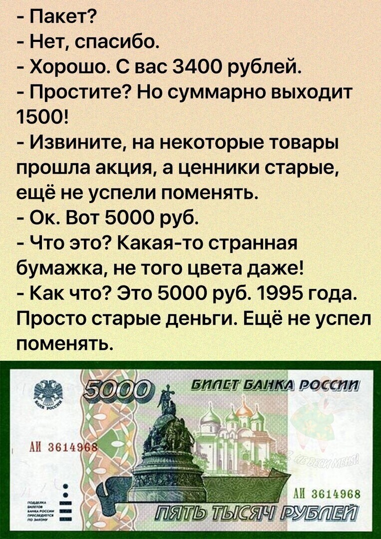 33 прикола