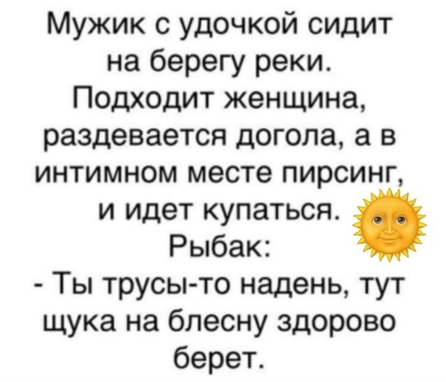 33 прикола