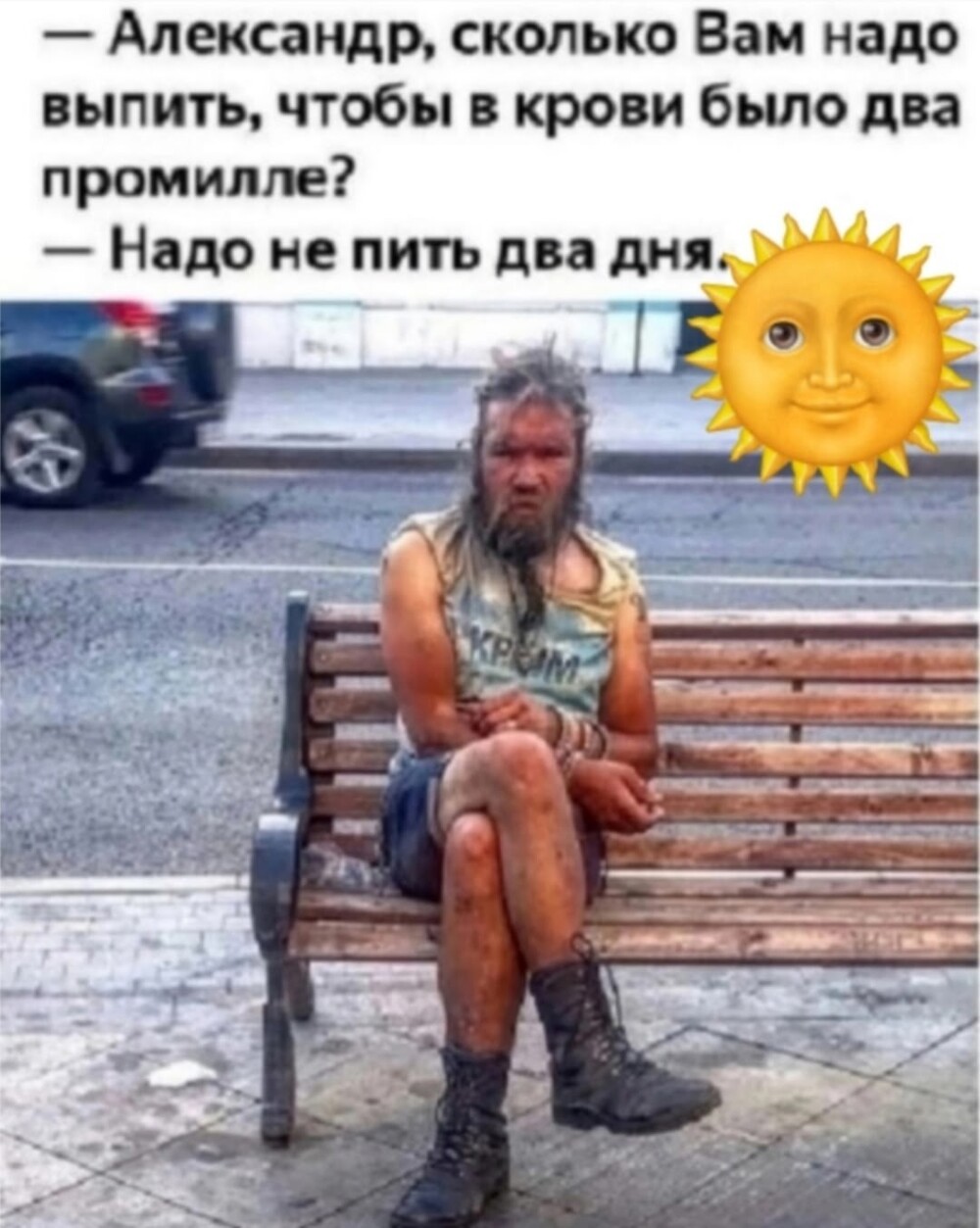 33 прикола