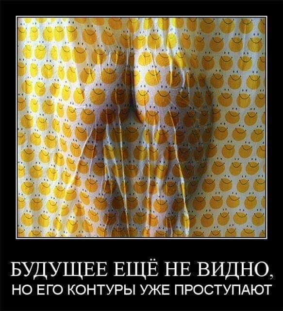 33 прикола