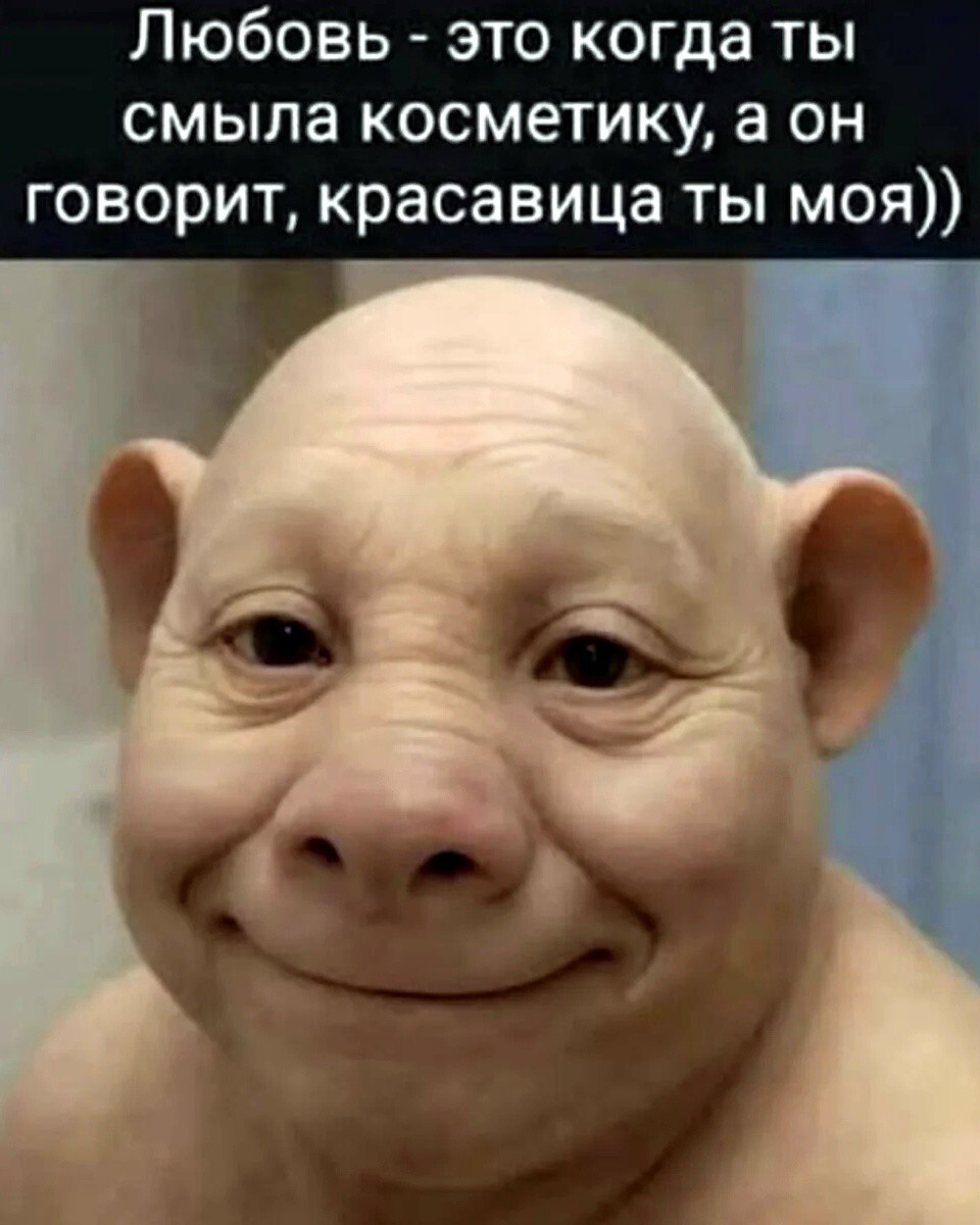 33 прикола