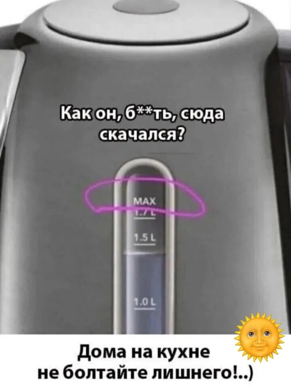 33 прикола