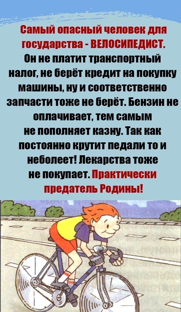 33 прикола