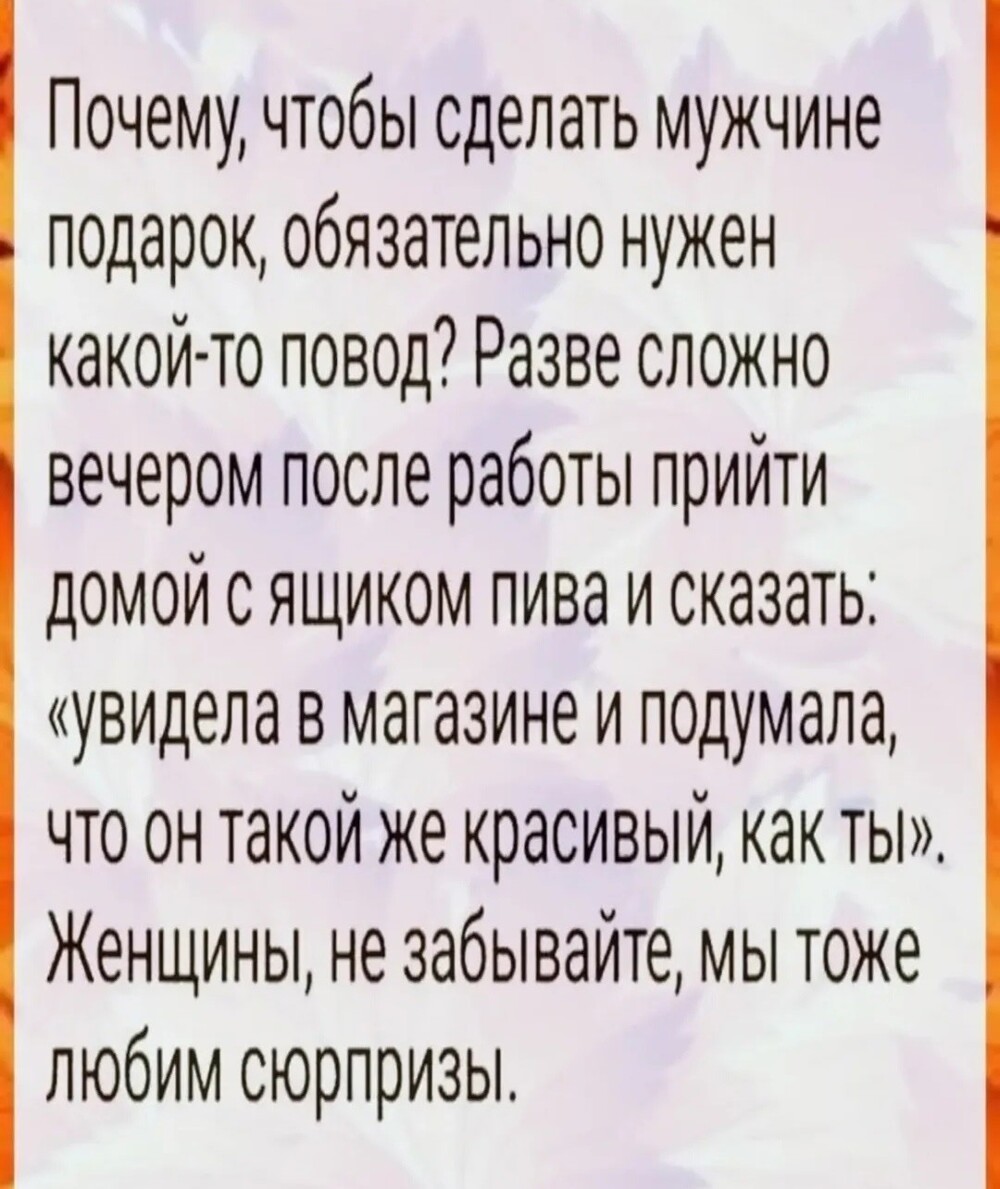 33 прикола