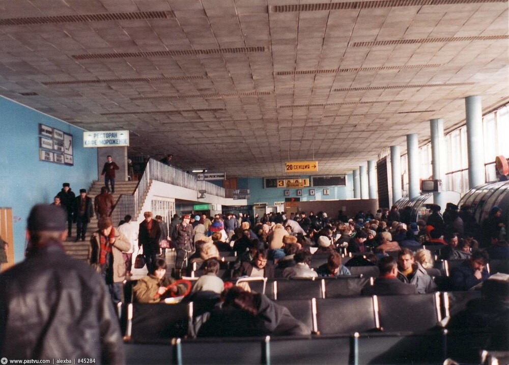 Аэропорт Домодедово, 1994 год