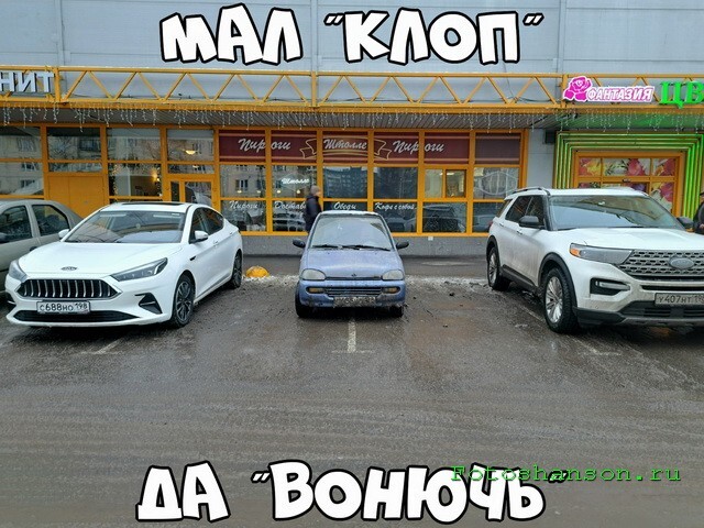 АвтоВсячина