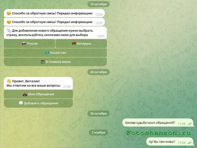 ФотоВсячина