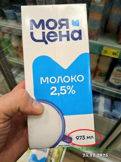 ФотоВсячина