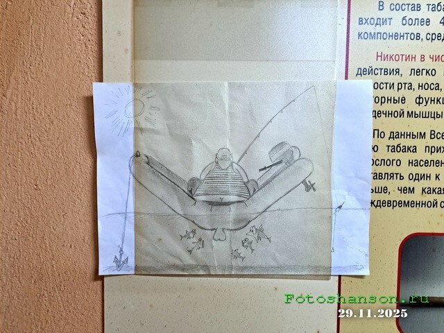 ФотоВсячина