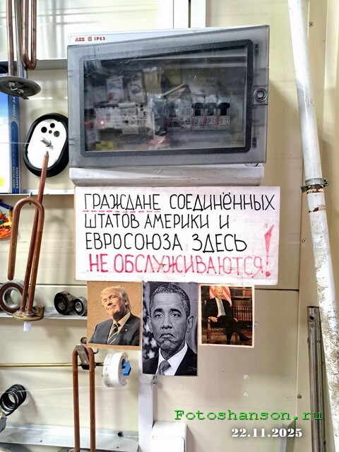 ФотоВсячина