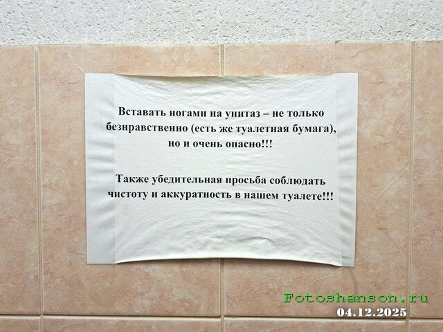 ФотоВсячина