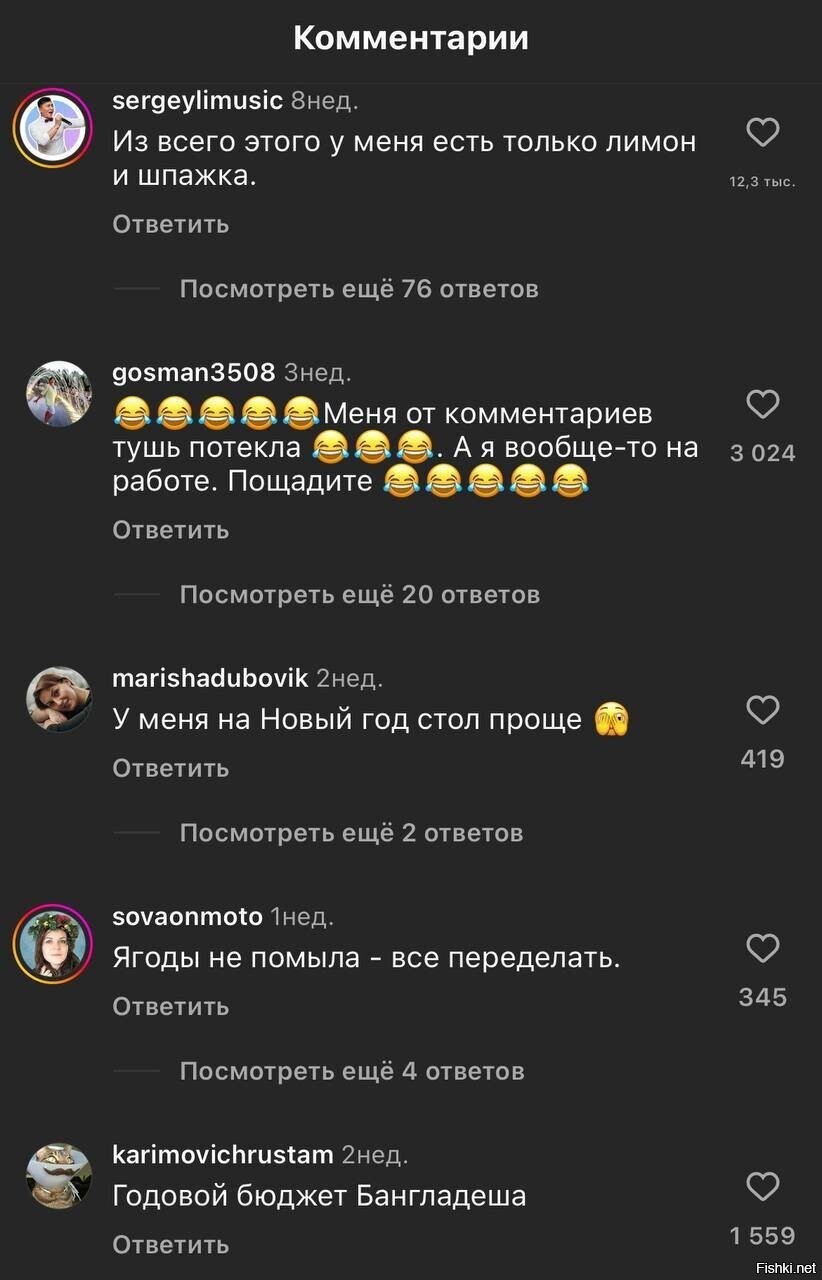 Комменты к видео бесценны
