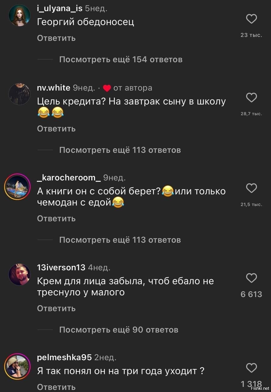 Комменты к видео бесценны