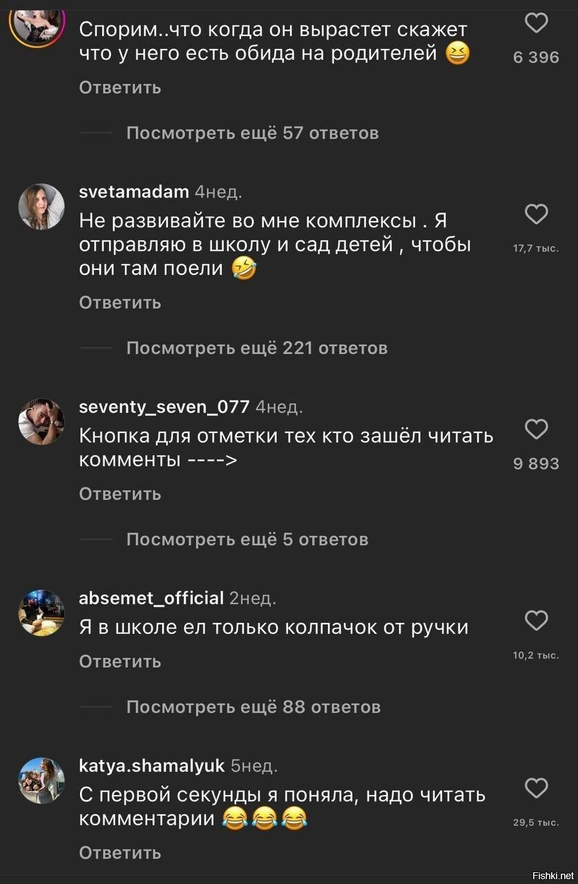 Комменты к видео бесценны