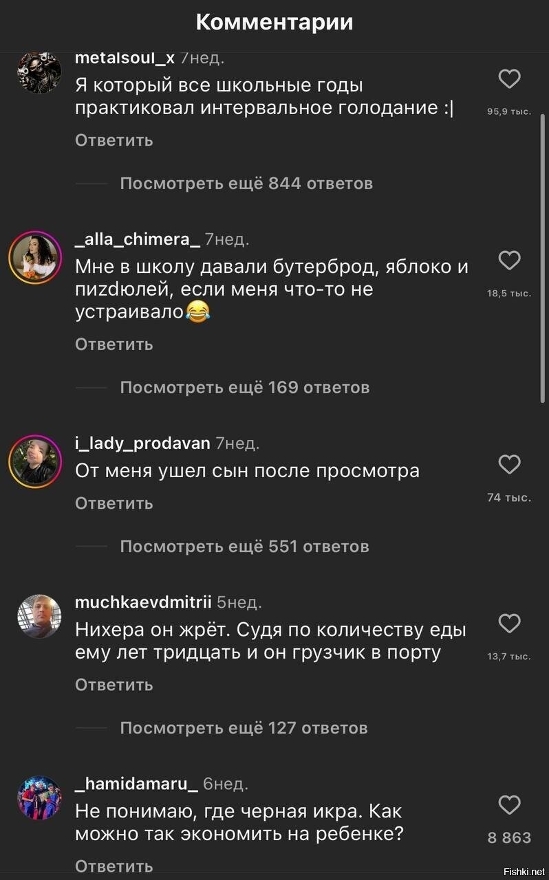 Комменты к видео бесценны