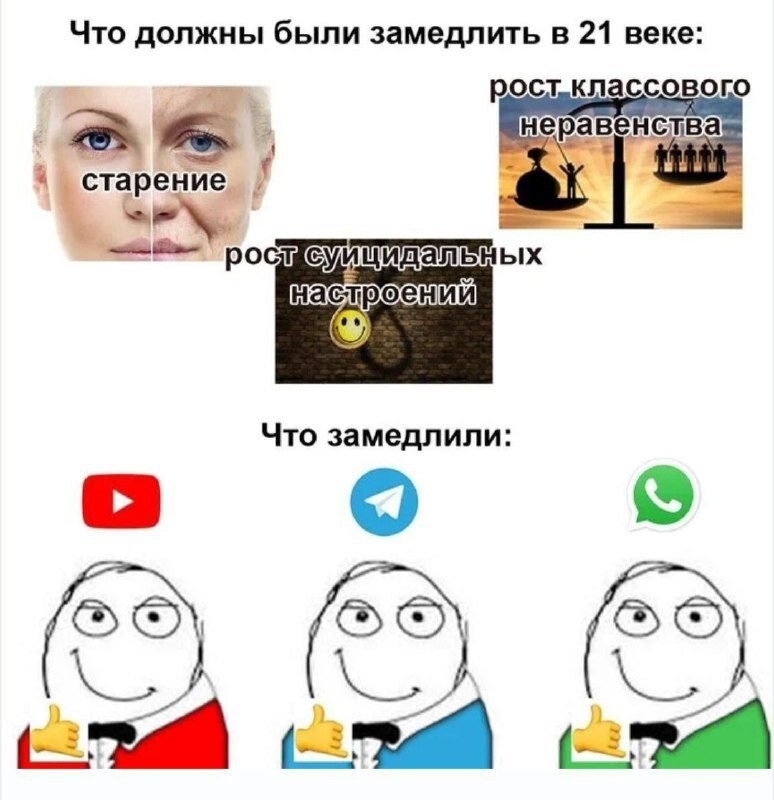 Смешные картинки