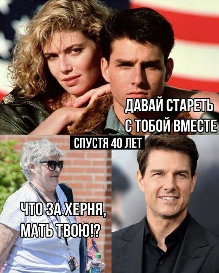 Смешные картинки