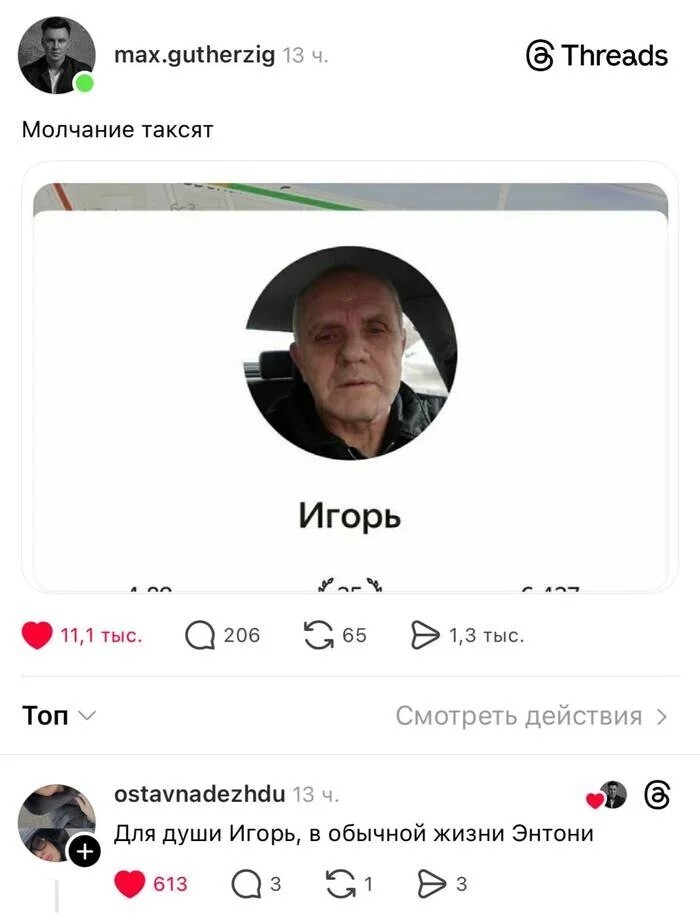 Смешные картинки