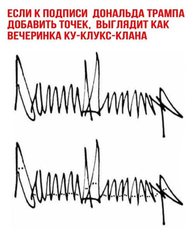 Смешные картинки